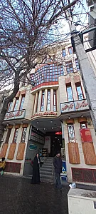 درمانگاه شبانه‌ روزی عبدالمطلب