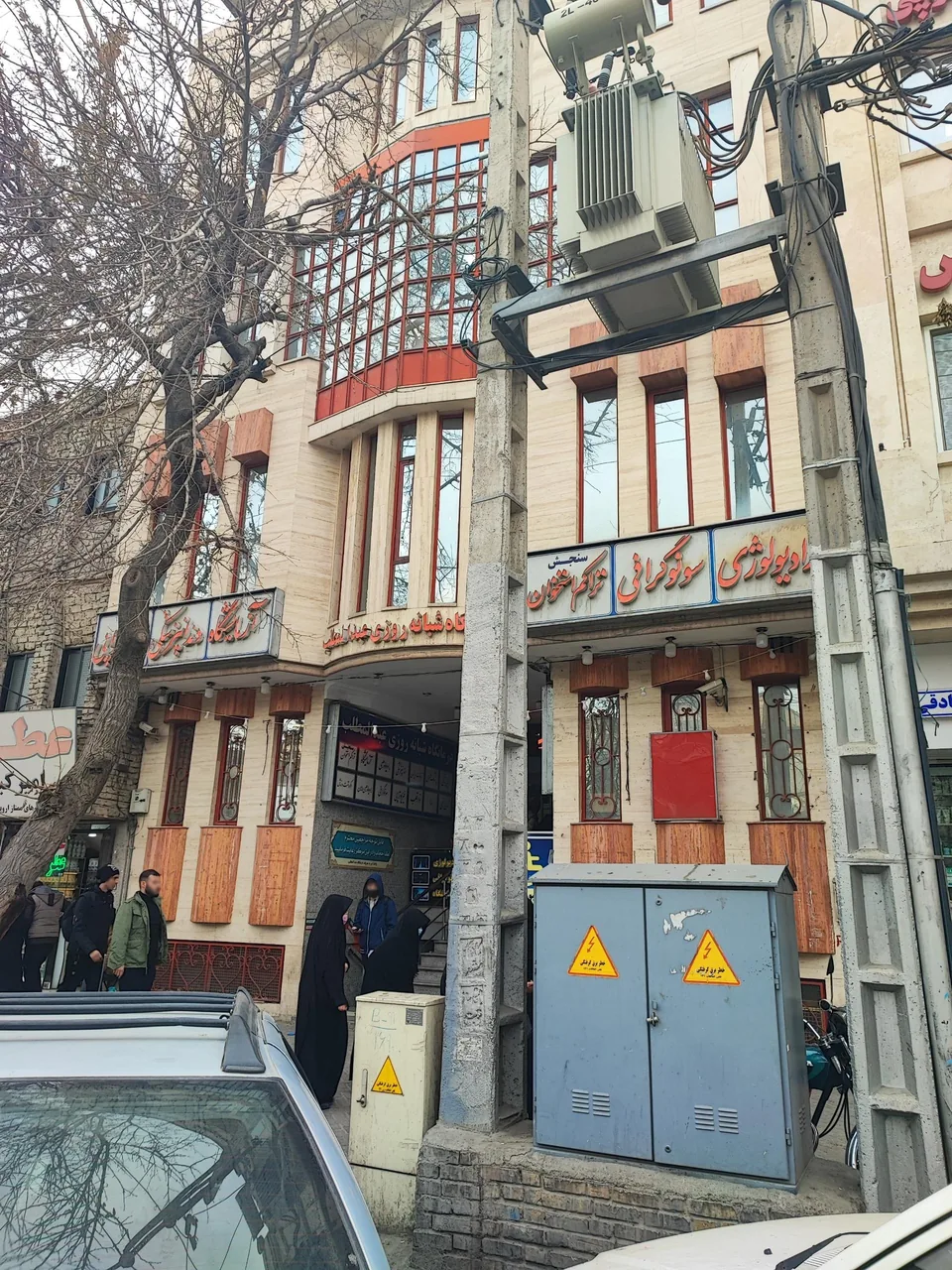 درمانگاه شبانه‌ روزی عبدالمطلب - تصویر 5