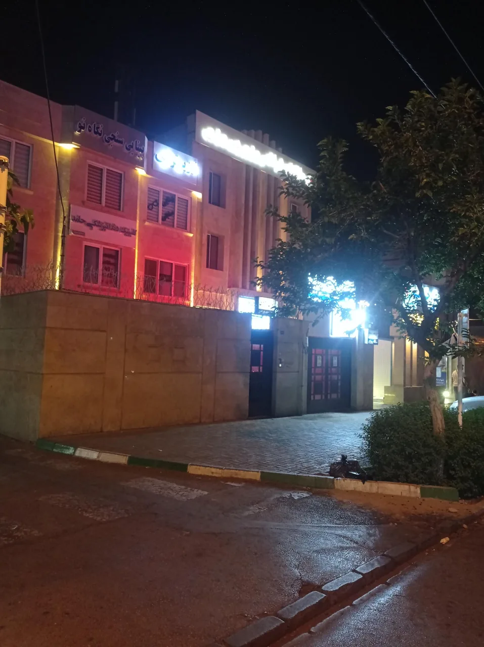 درمانگاه شبانه‌ روزی پیروزی - تصویر 5