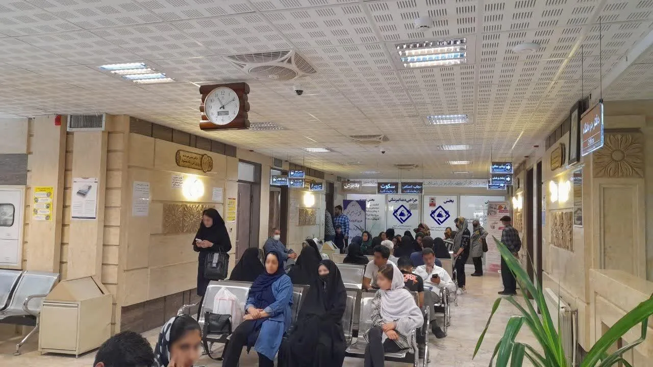 درمانگاه خیریه امام محمد باقر (ع) - تصویر 5
