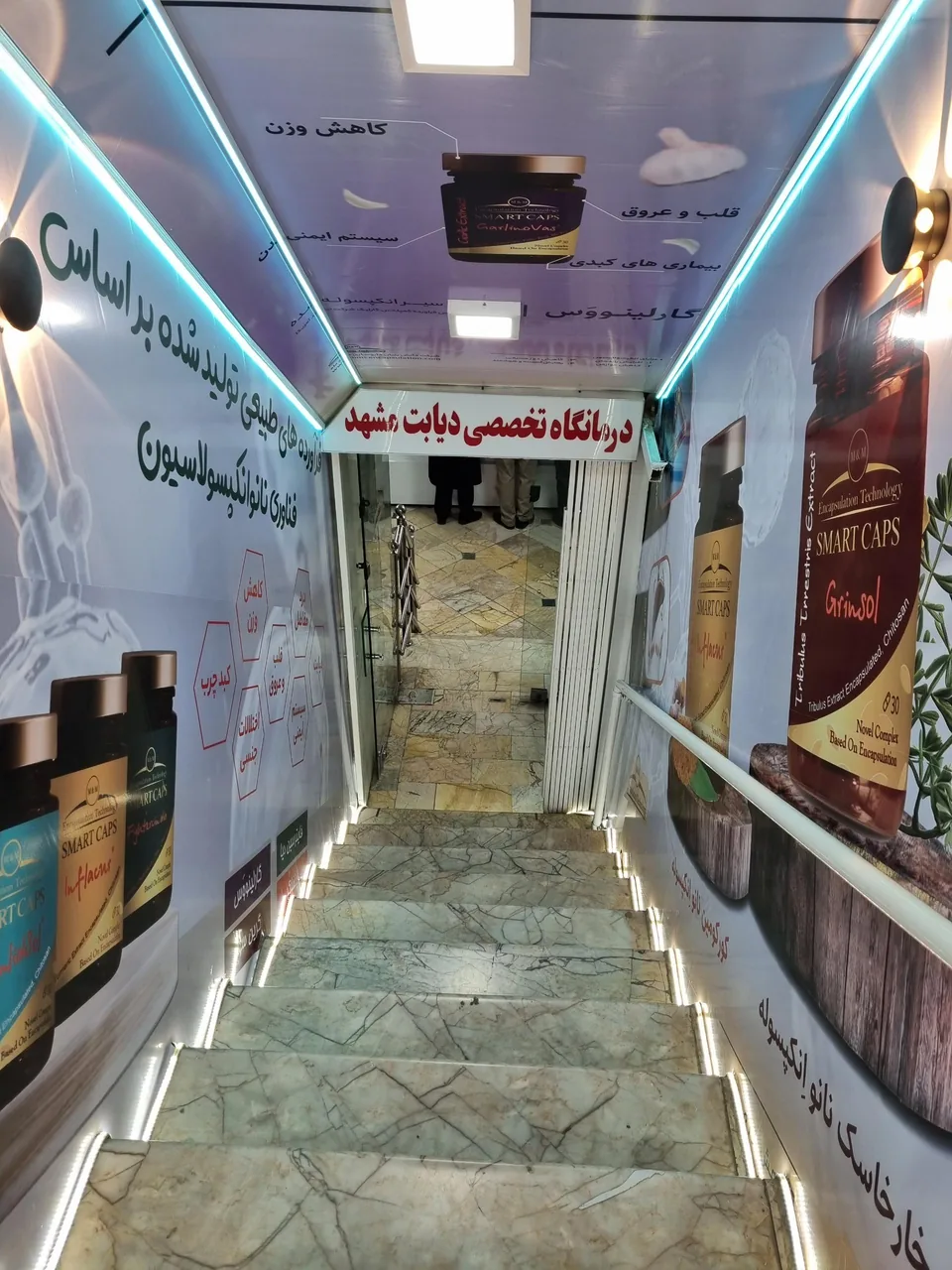 درمانگاه تخصصی دیابت
