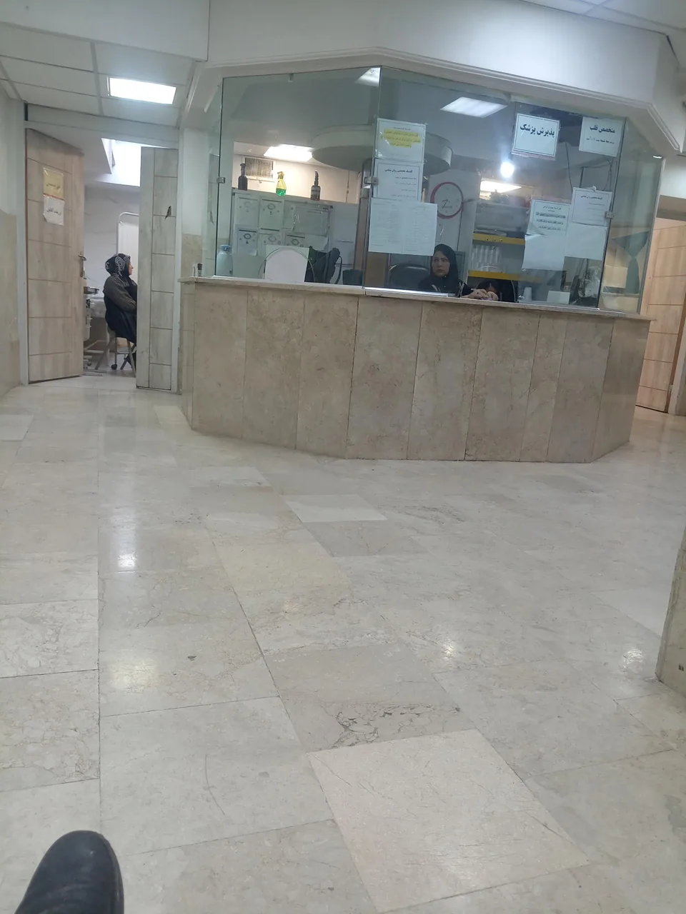 درمانگاه شبانه روزی طبرسی - تصویر 4