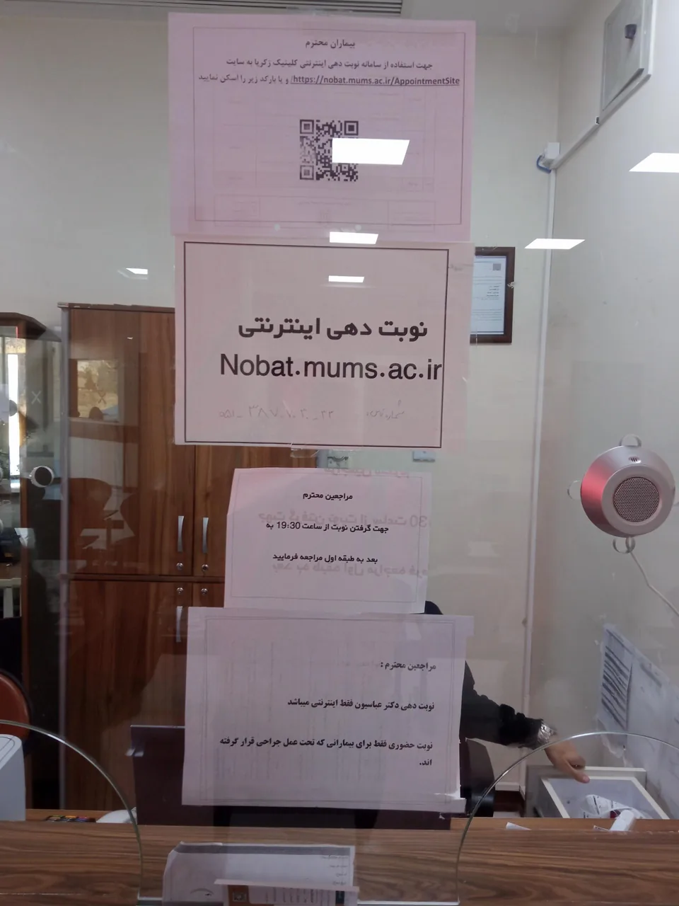کلینیک تخصصی و فوق تخصصی بیمارستان ولایت - تصویر 5