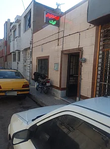 کلینیک دندانپزشکی تیک
