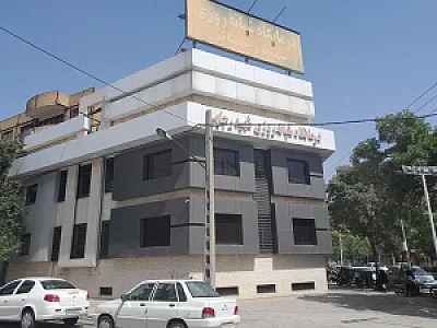 درمانگاه شبانه روزی‌شهید رجایی