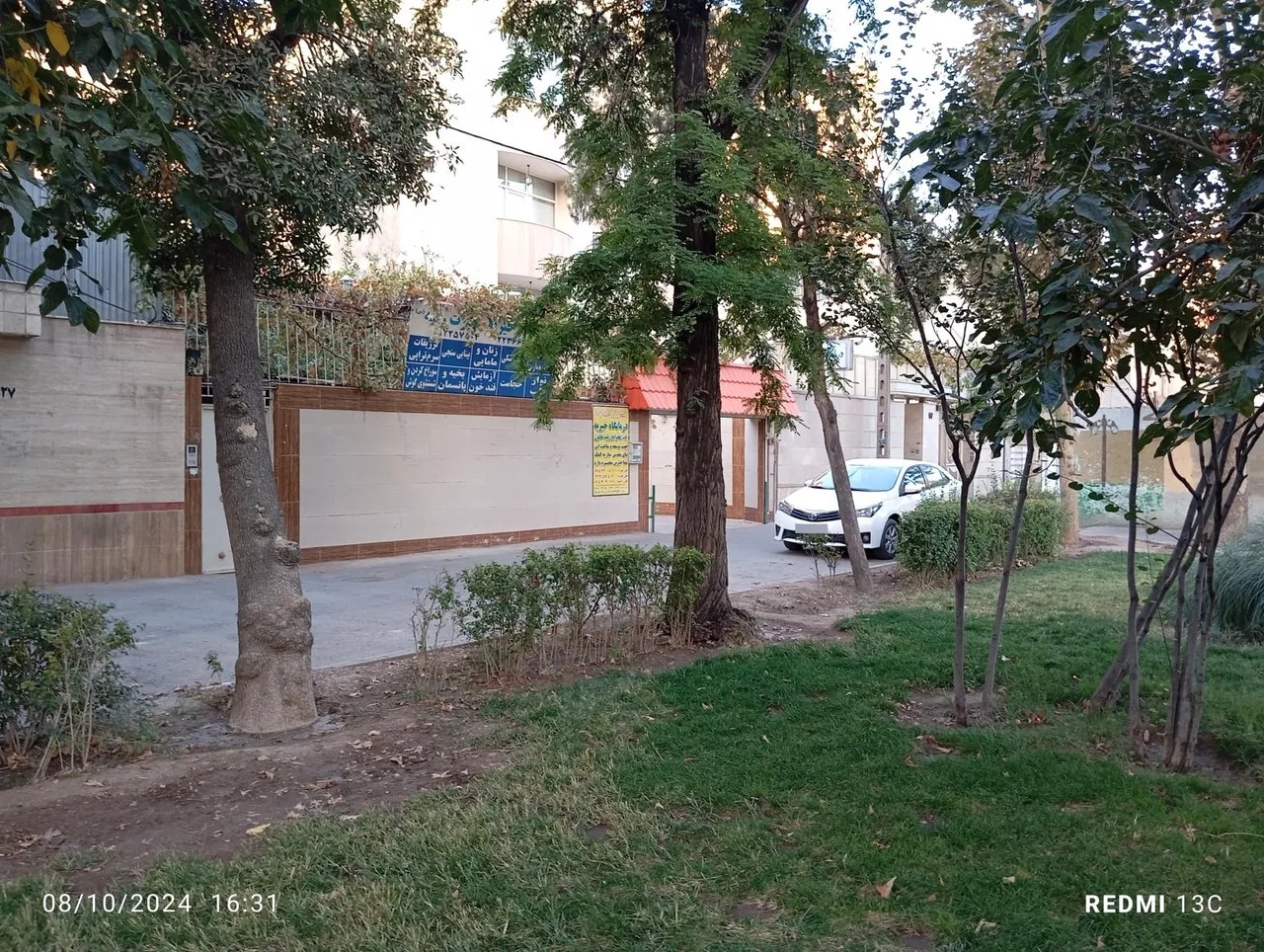 درمانگاه حضرت رقیه - تصویر 4