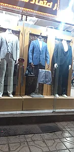 پوشاک فراتن