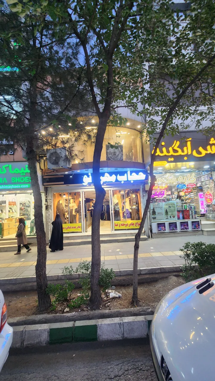 پوشاک و پارچه خانه حجاب مهربانو - تصویر 5