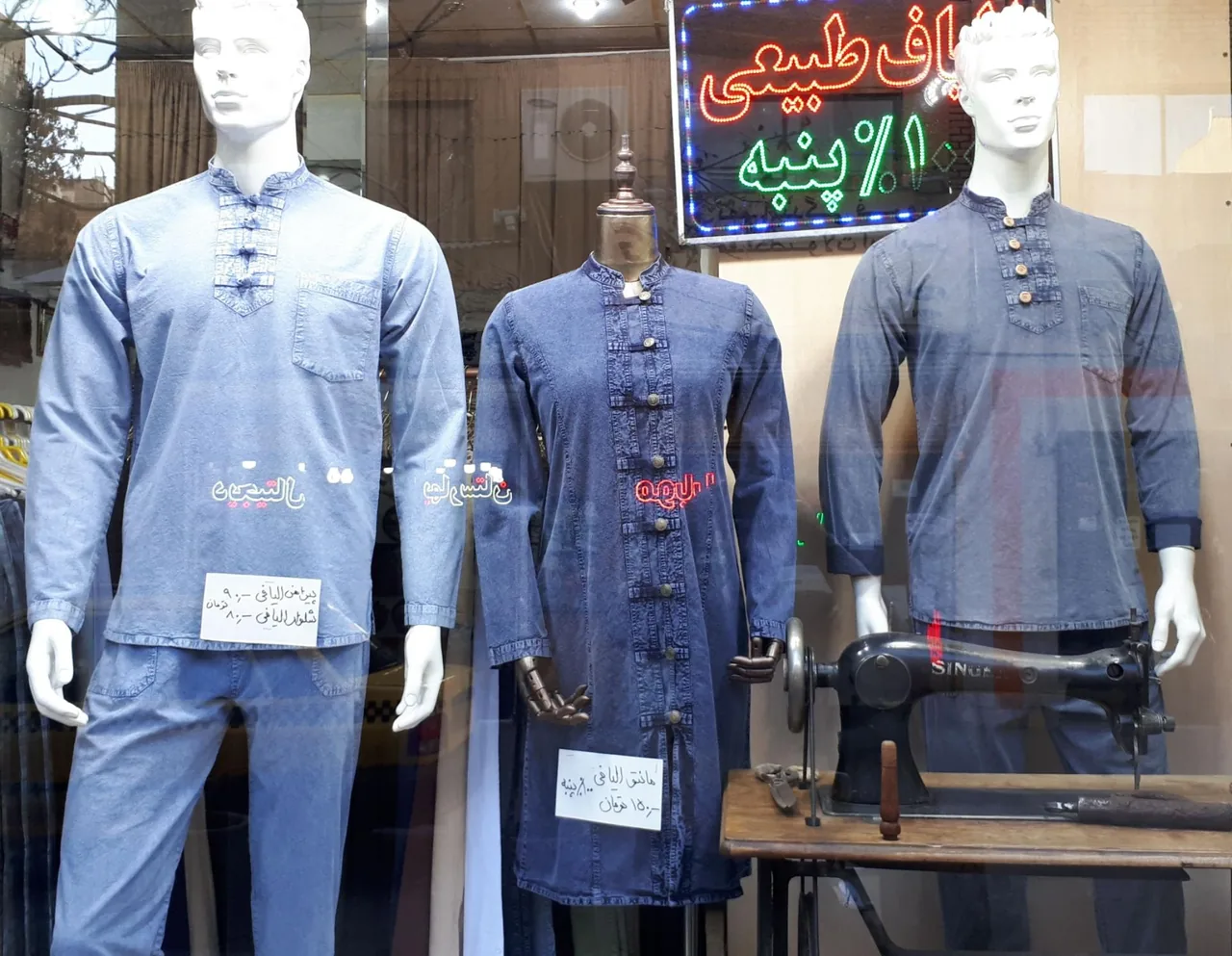 فروشگاه و خیاطی قانع - تصویر 5
