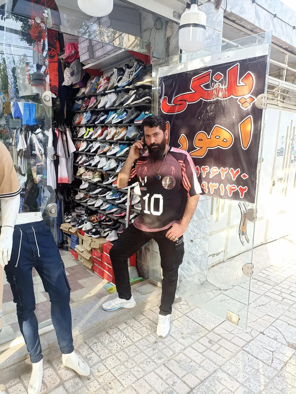 فروشگاه دنیای پلنگی اهورا - تصویر 3