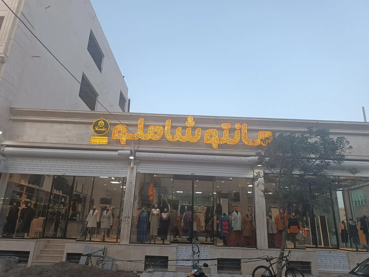 مانتو شاملو - تصویر 2