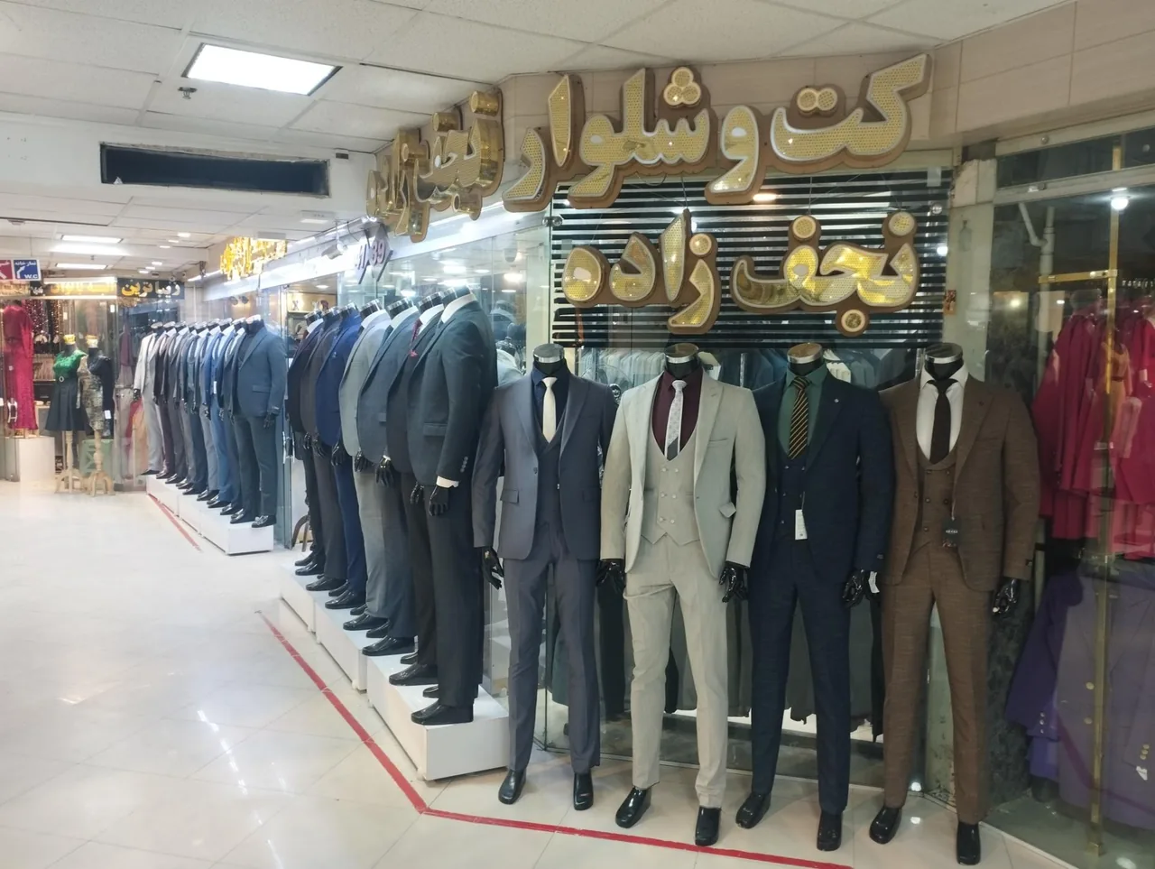 تولیدی کت و شلوار نجف زاده - تصویر 2