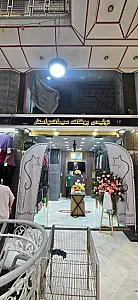 تولیدی پوشاک مردانه سیماکواستار