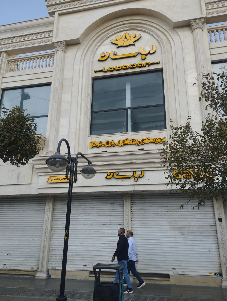 فروشگاه پوشاک لباسان - تصویر 4