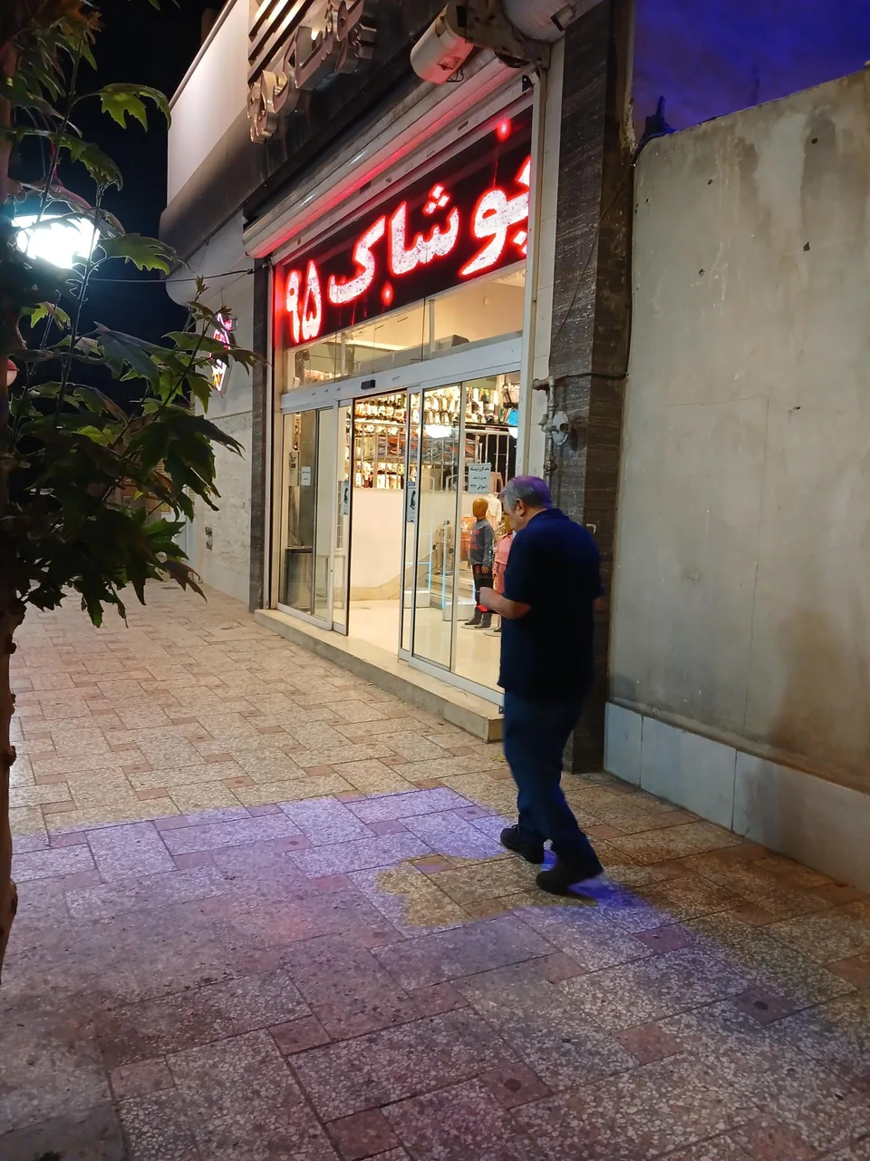 فروشگاه پوشاک 95 - تصویر 4
