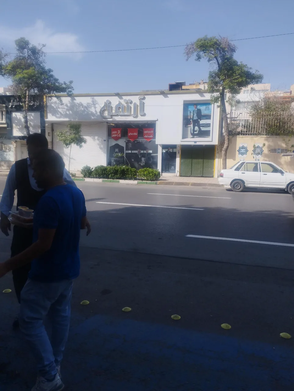 فروشگاه کت و شلوار آرتمن - تصویر 4