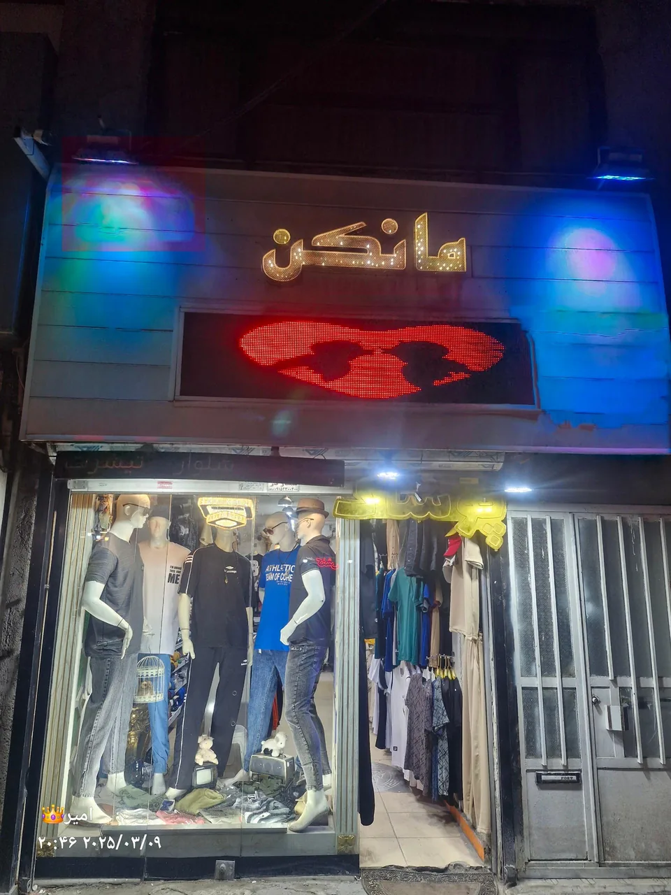 پوشاک مانکن - تصویر 5