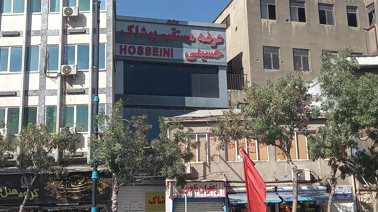 فروشگاه پوشاک حاج سید قنبر حسینی - تصویر 5