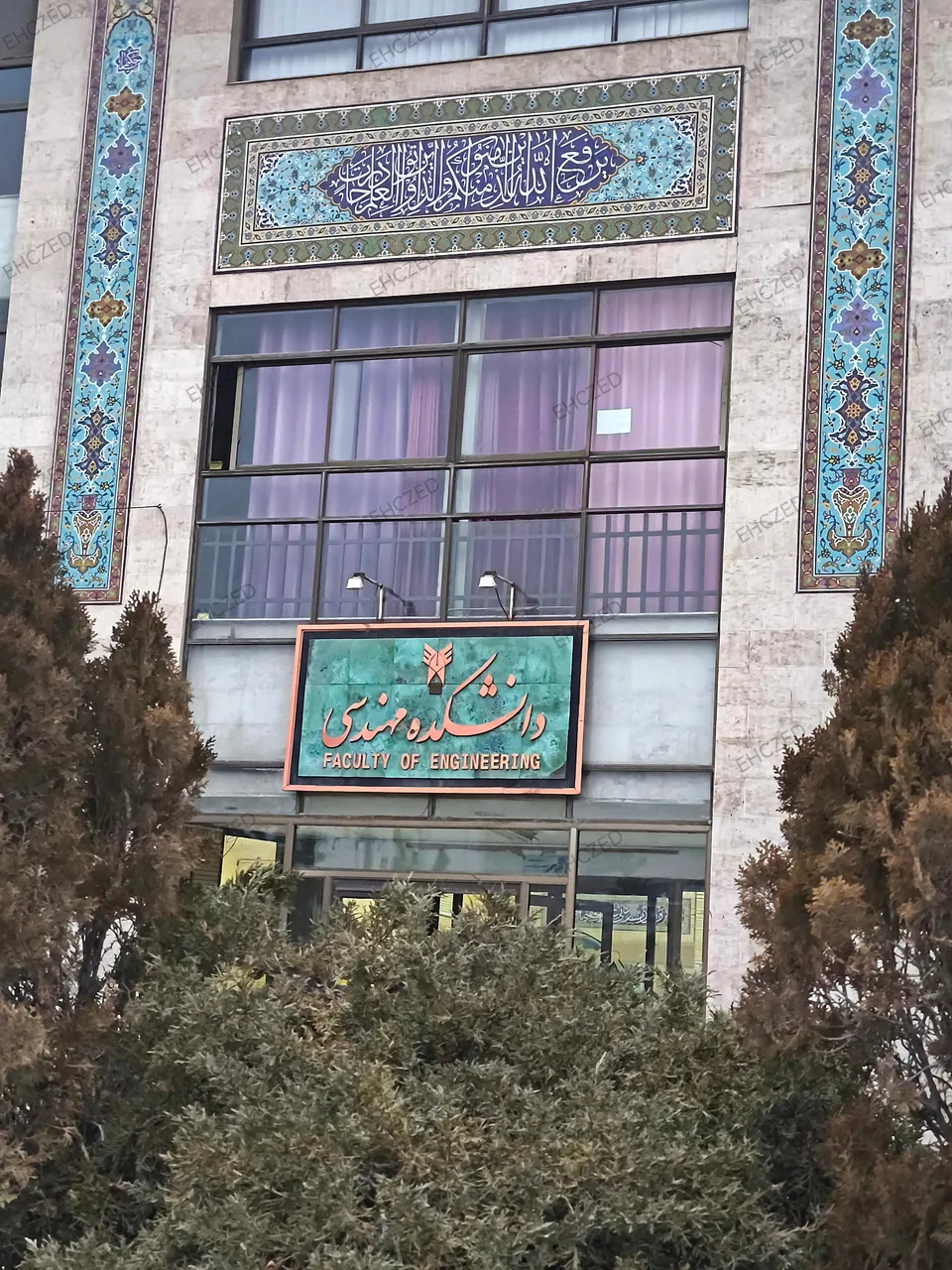 دانشگاه آزاد مشهد دانشکده مهندسی - تصویر 5