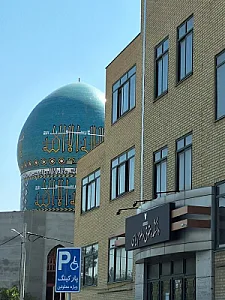 دانشکده حقوق و علوم سیاسی دانشگاه آزاد مشهد