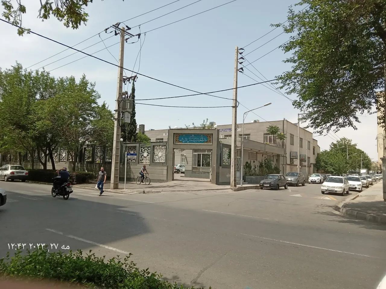 دانشکده علوم قرآنی مشهد (تربیت مدرس قرآن) - تصویر 5