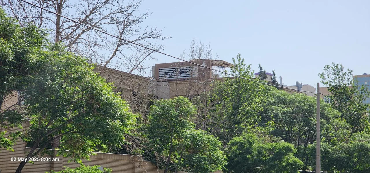 ساختمان 2 دانشگاه صنعتی سجاد - تصویر 3
