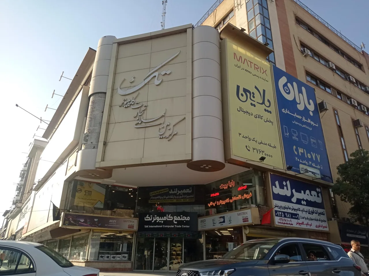 مجتمع کامپیوتر تک - تصویر 3