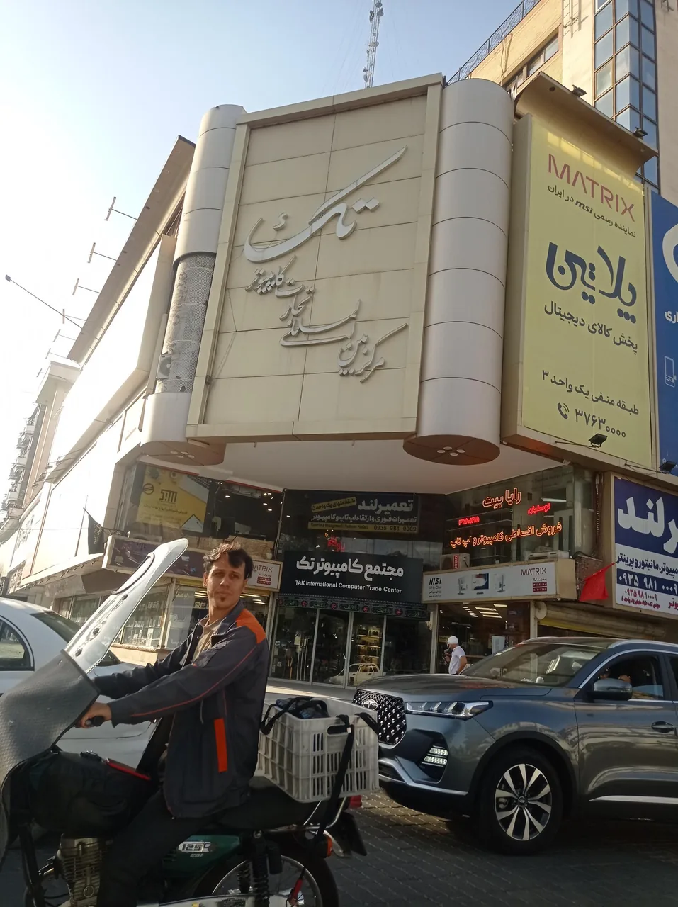 مجتمع کامپیوتر تک - تصویر 4
