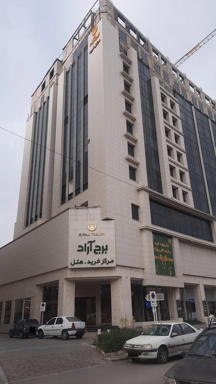 مجتمع تجاری و اقامتی آراد - تصویر 3