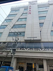 آبان پلازا