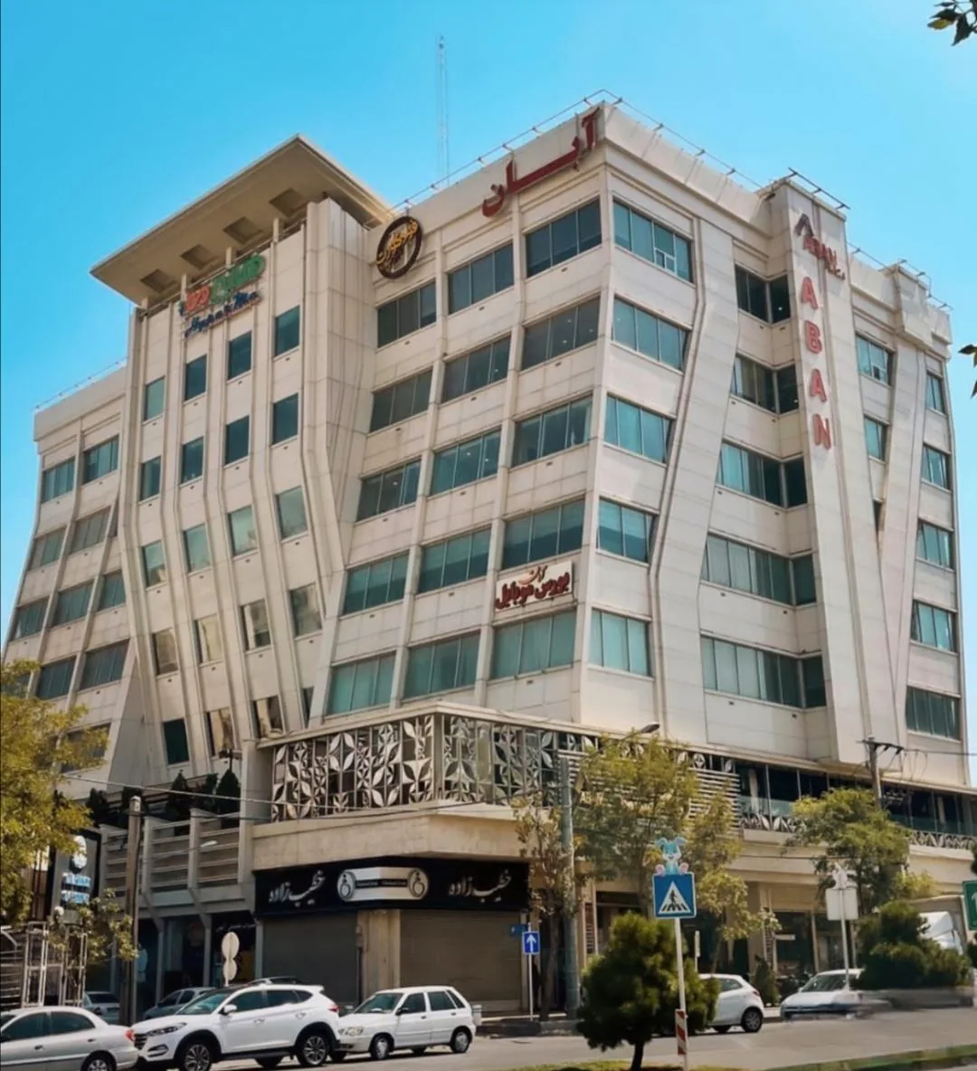 آبان پلازا - تصویر 2