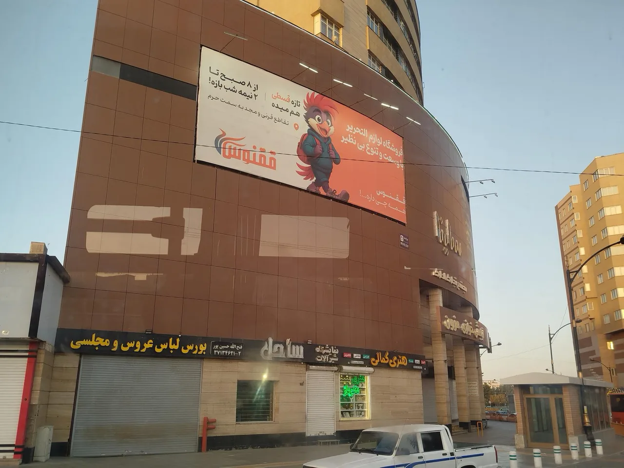 مجتمع تجاری اداری ساینا - تصویر 4