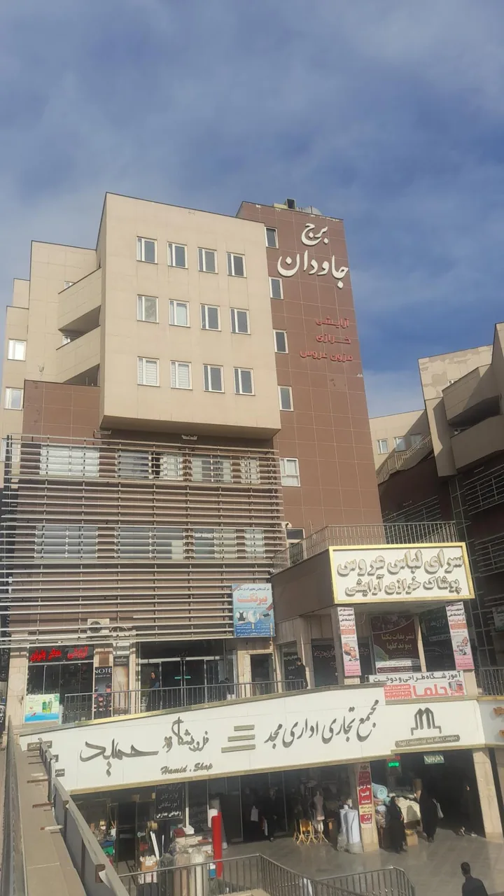برج جاودان - تصویر 3