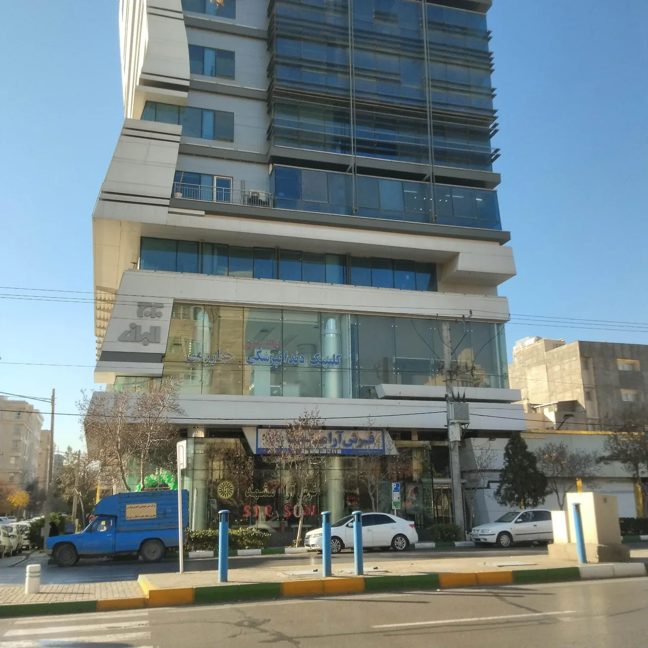 برج آلبان