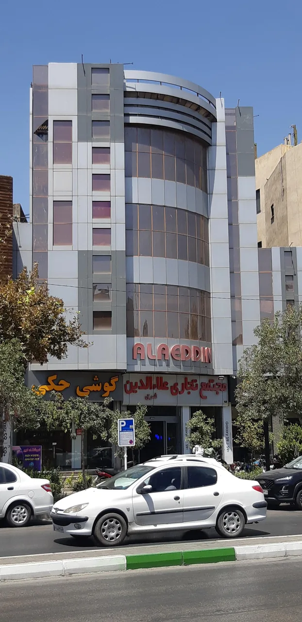 مرکز خرید علاءالدین - تصویر 3