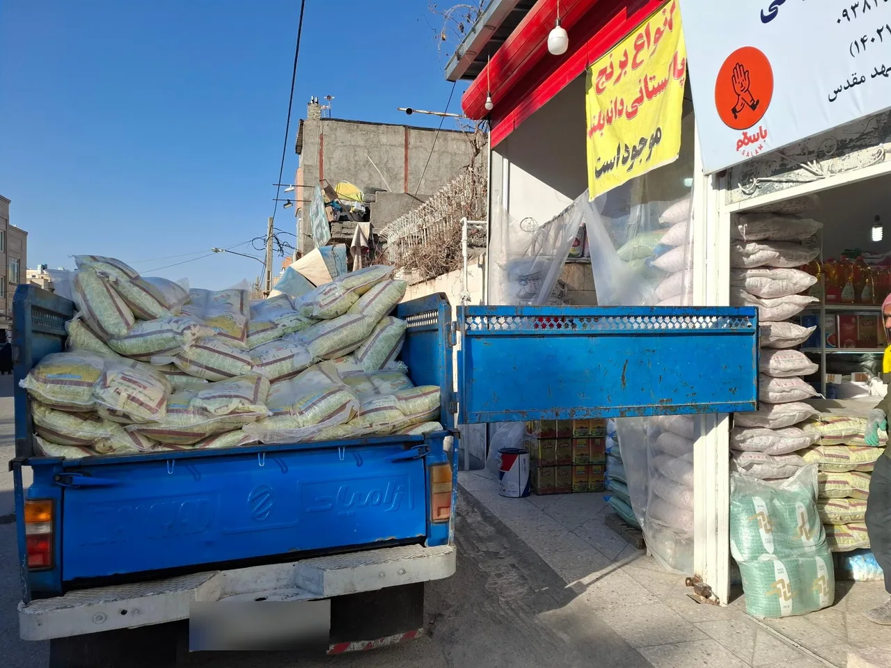 عمده فروشی برنج ایرانی قوامی - تصویر 4
