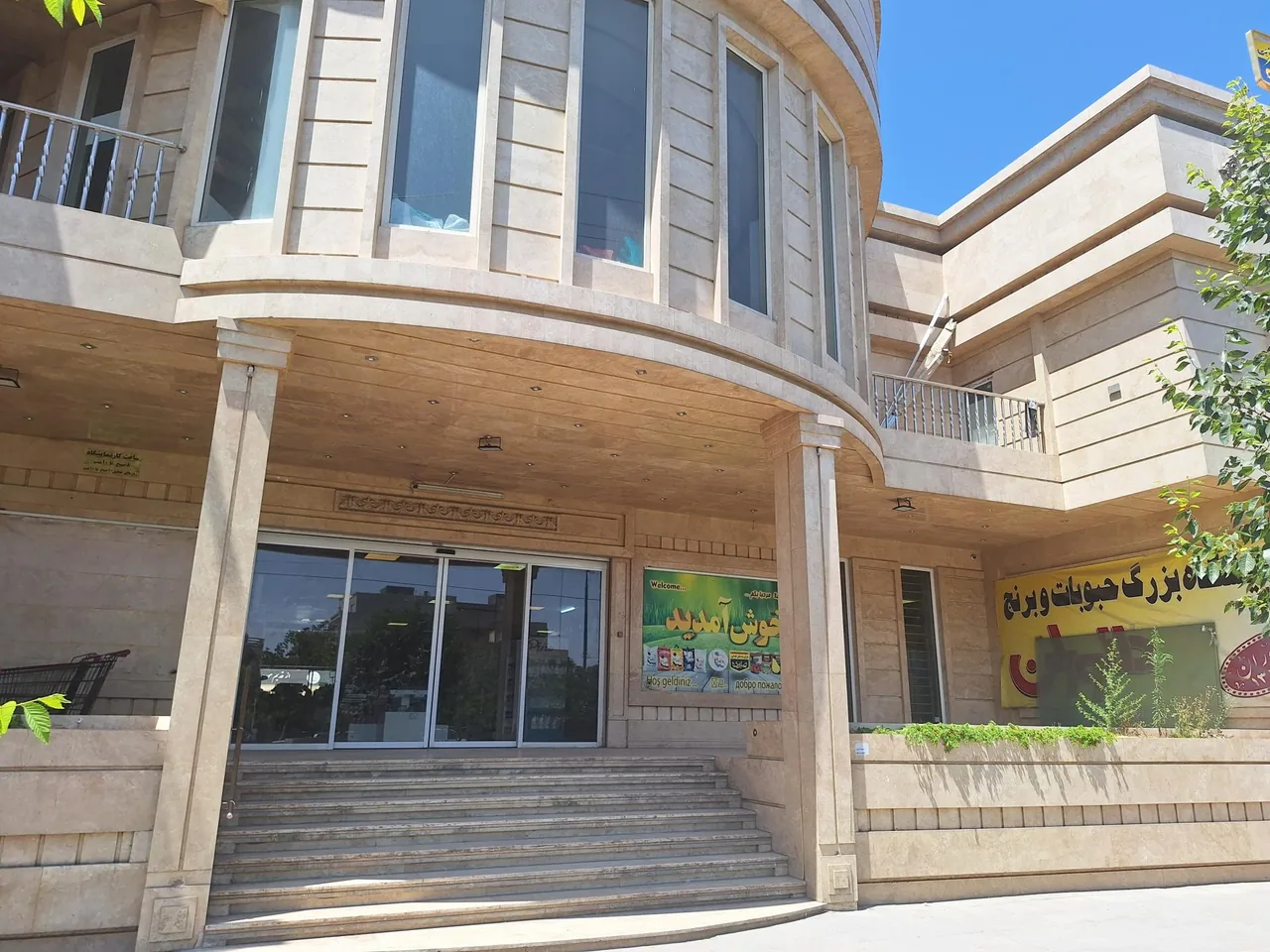 فروشگاه برنج و حبوبات دلاوران - تصویر 4