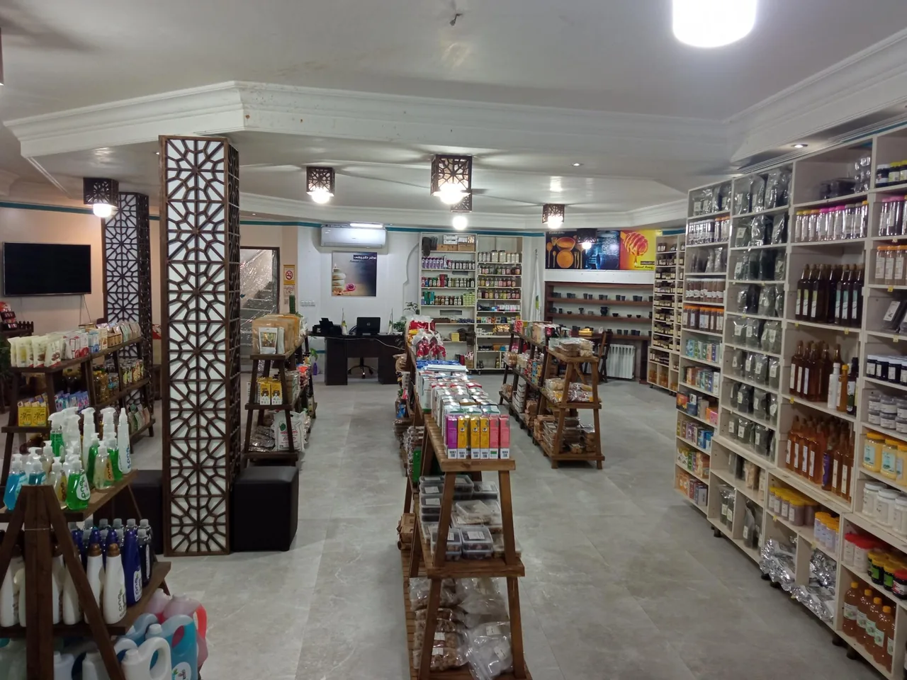 محصولات ارگانیک اکسیر حیات - تصویر 3