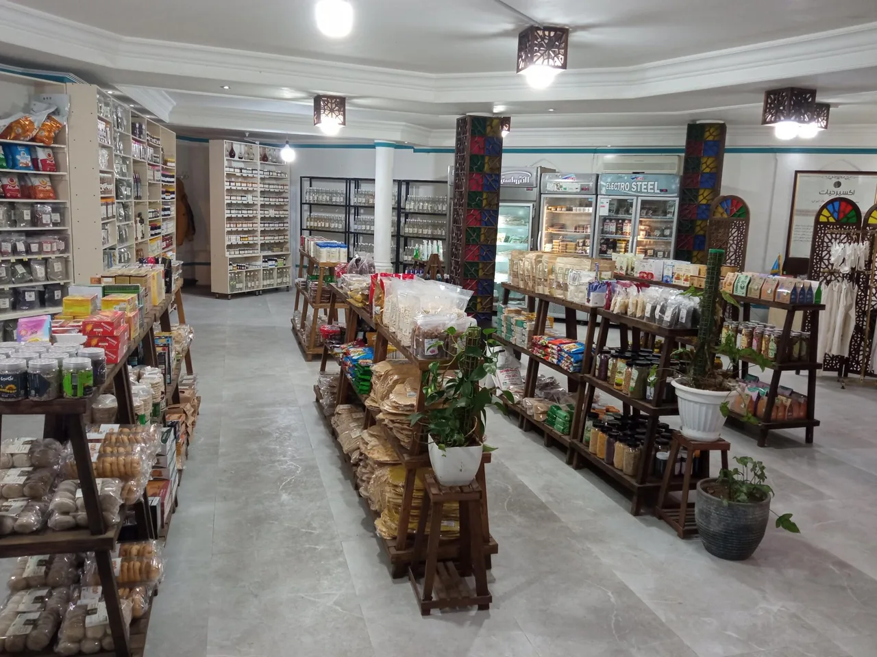 محصولات ارگانیک اکسیر حیات - تصویر 4