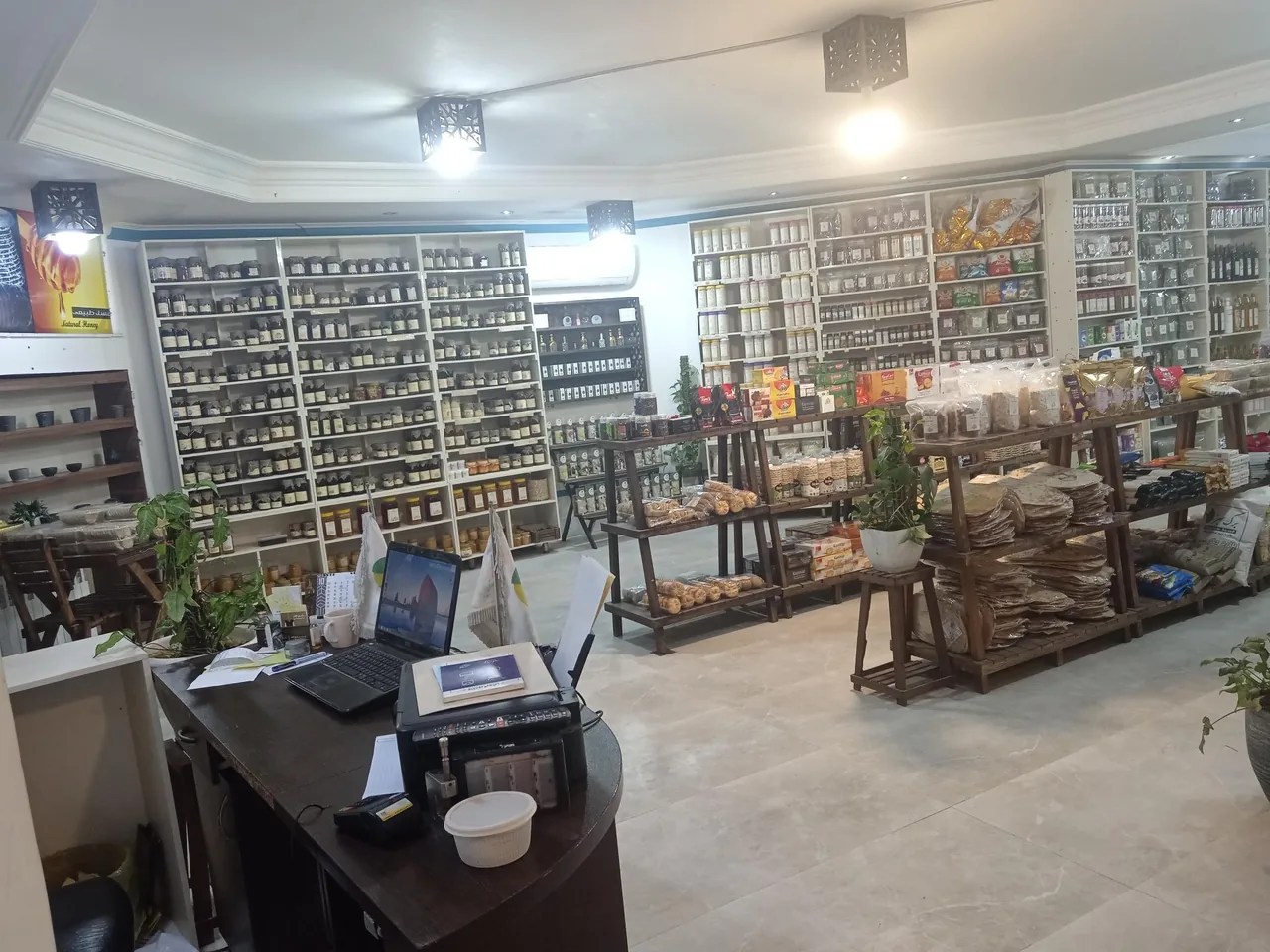 محصولات ارگانیک اکسیر حیات - تصویر 5