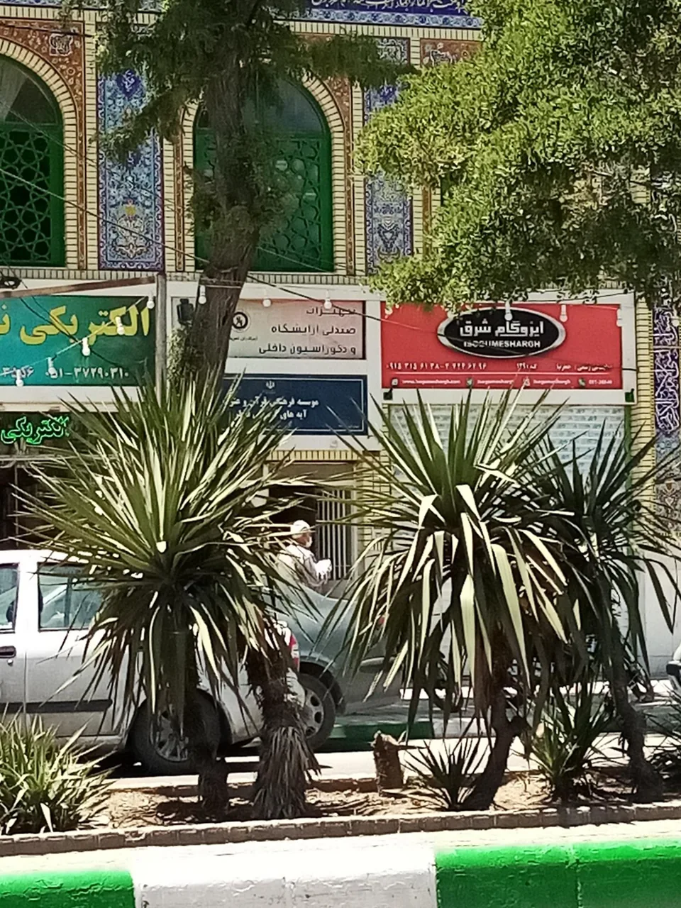 تجهیزات صندلی آرایشگاه (گروه صنعتی پاژ) - تصویر 2