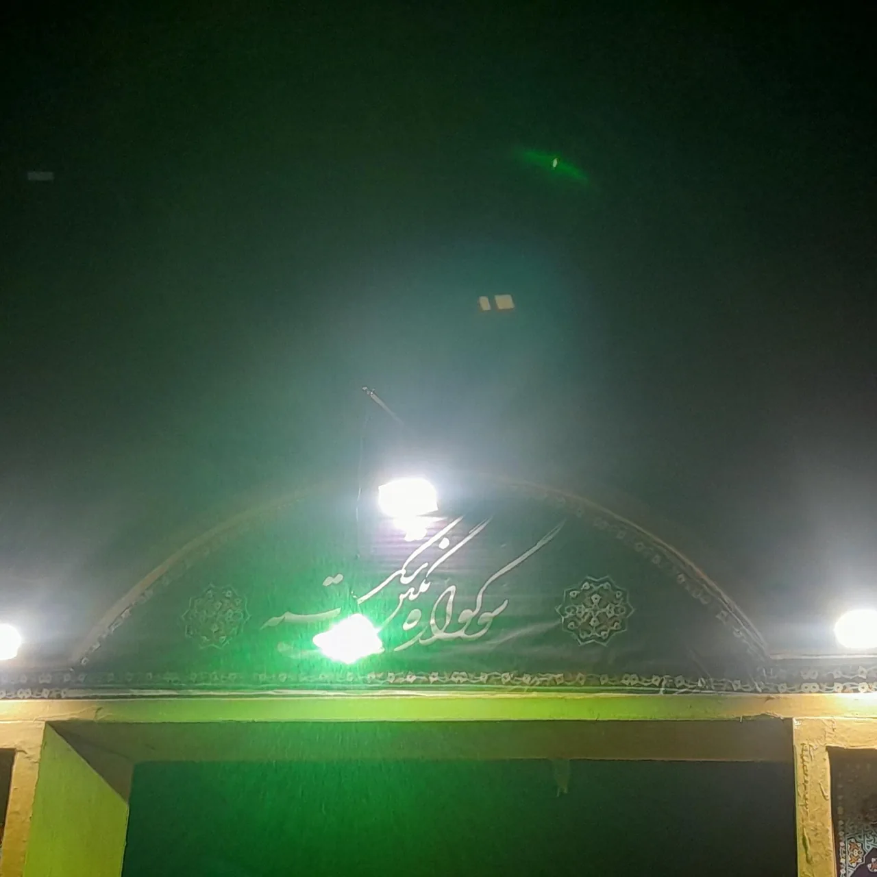 سوگواره نگین شکسته - تصویر 5