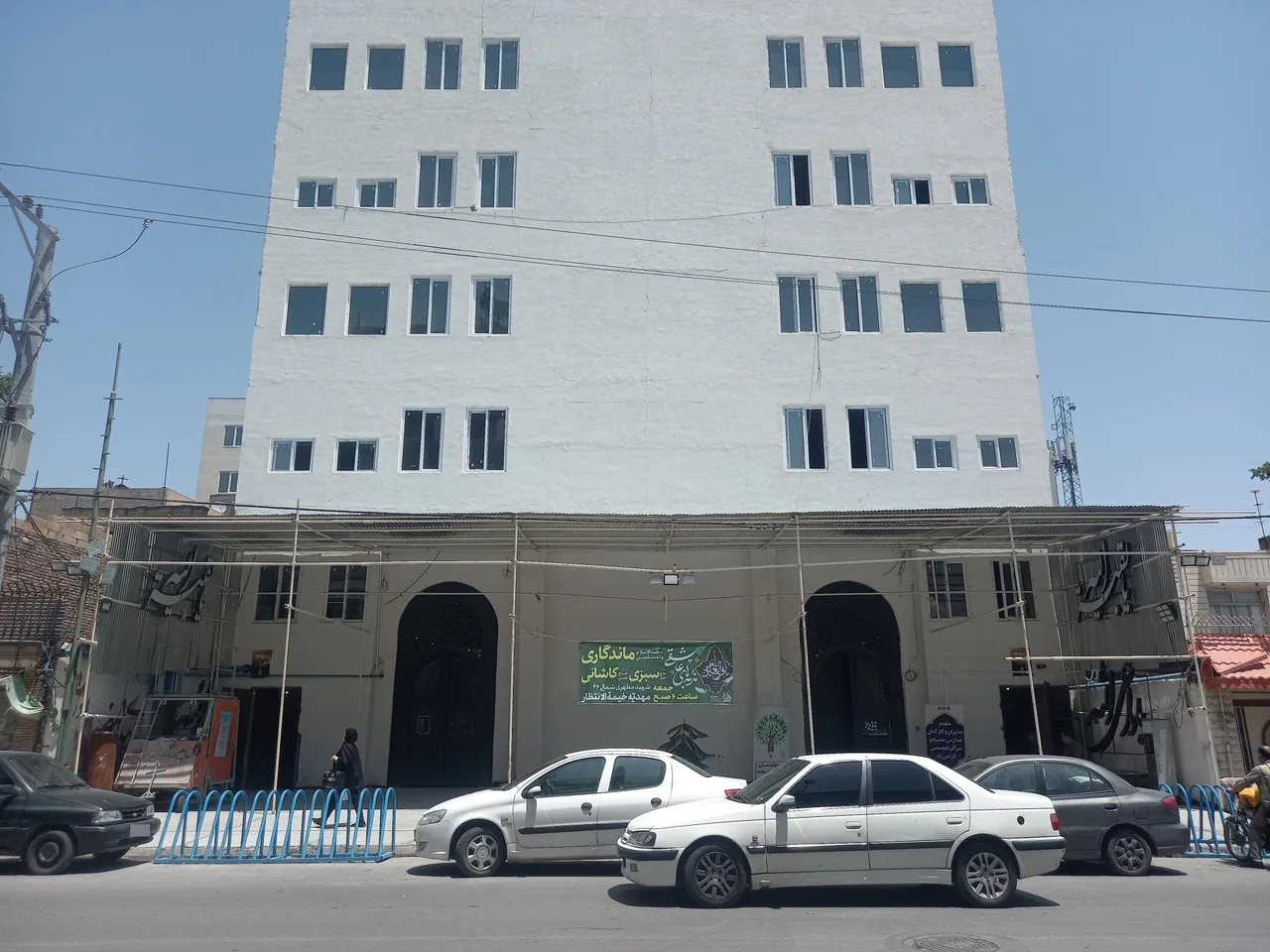 مجتمع فرهنگی خیمه الانتظار