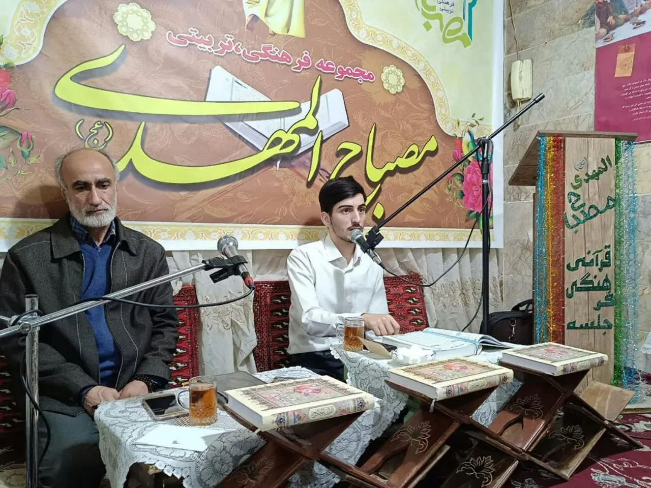 مجموعه فرهنگی تربیتی مصباح المهدی - تصویر 3