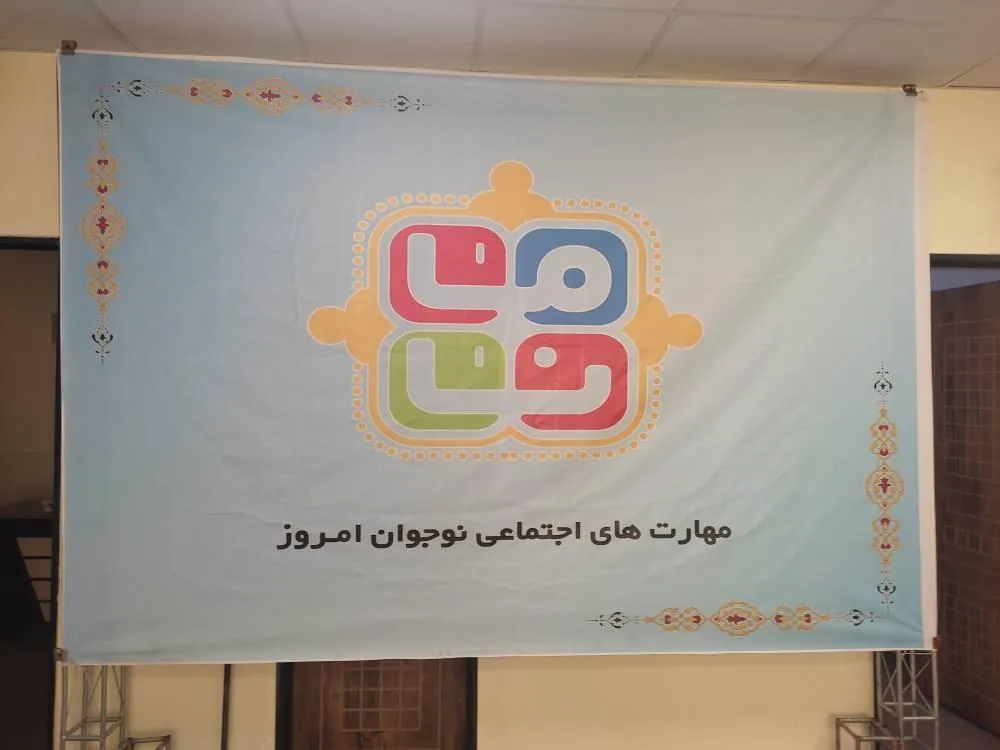 فرهنگسرای گفتگو - تصویر 3