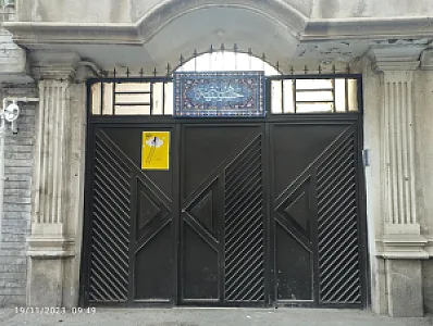 حسینیه هنر