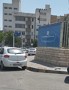 موسسه بیان هدایت نور