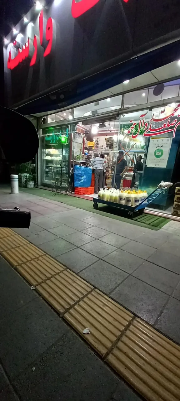 لبنیات وارسته