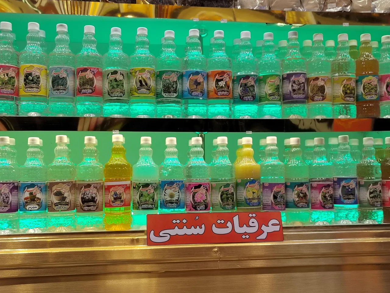 لبنیات صحرا - تصویر 4