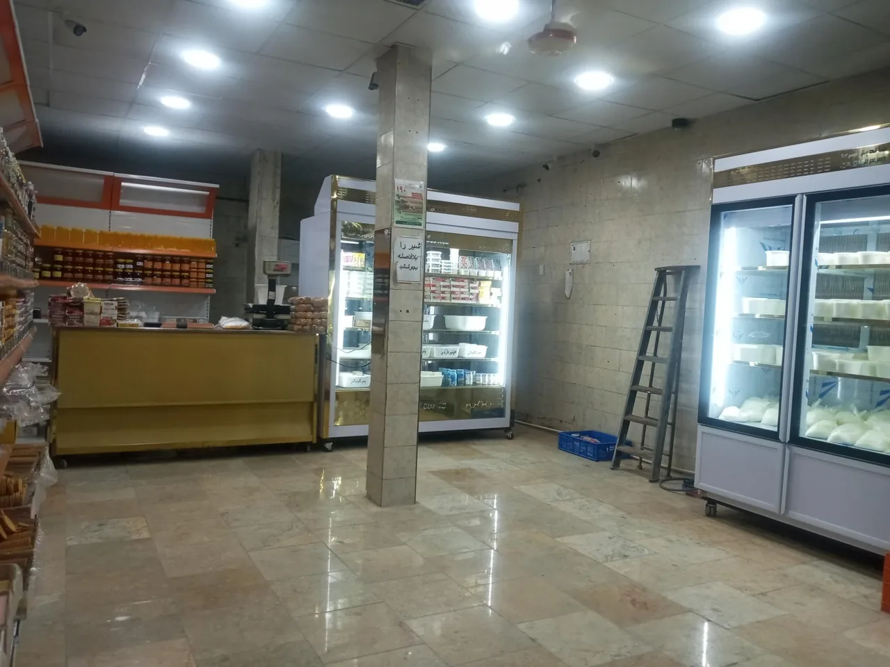 لبنیات کشمیری - تصویر 3
